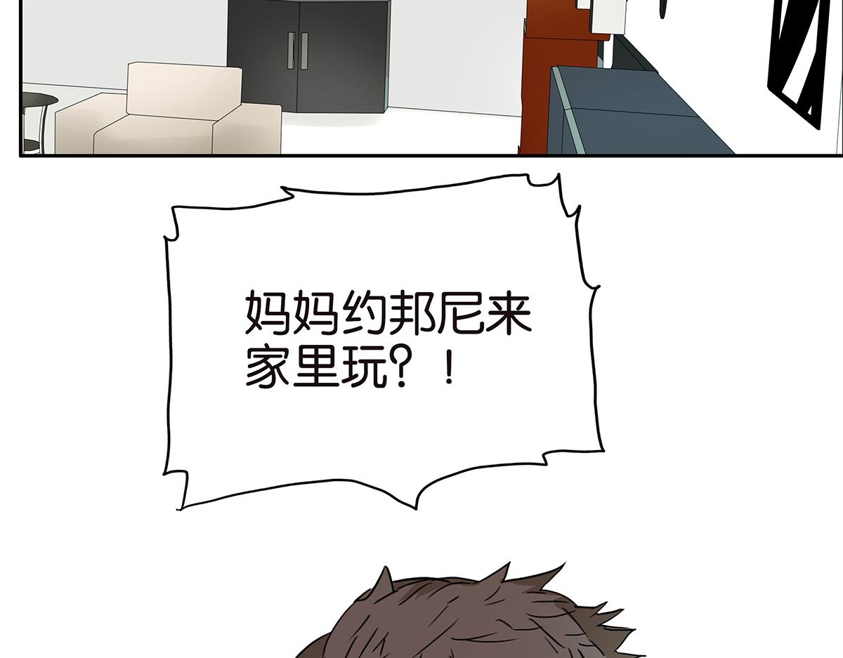 164话-拜天地吧(1/2)-第169话