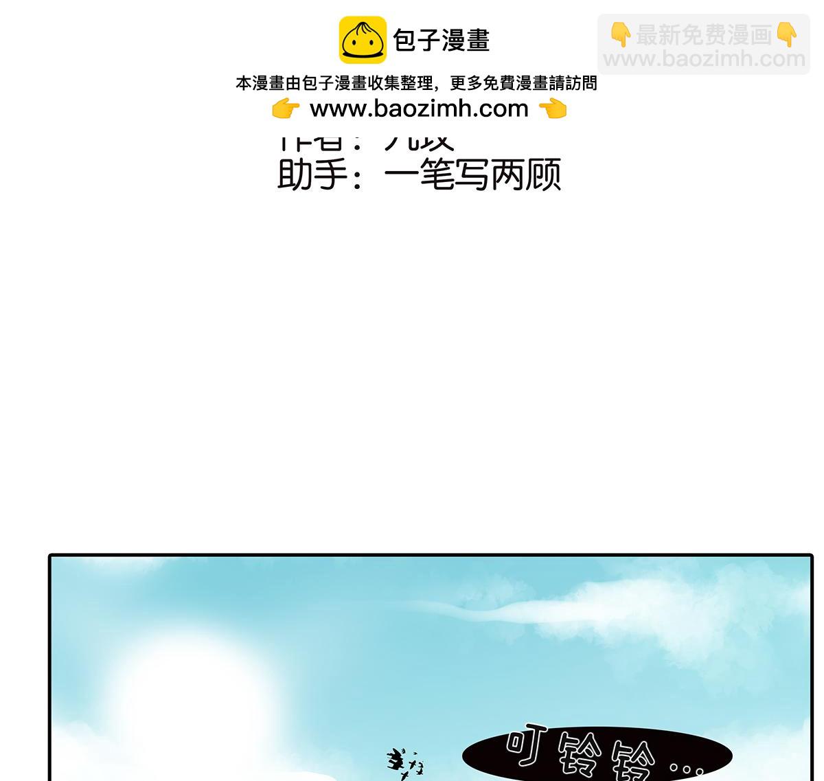 164话-拜天地吧(1/2)-第169话