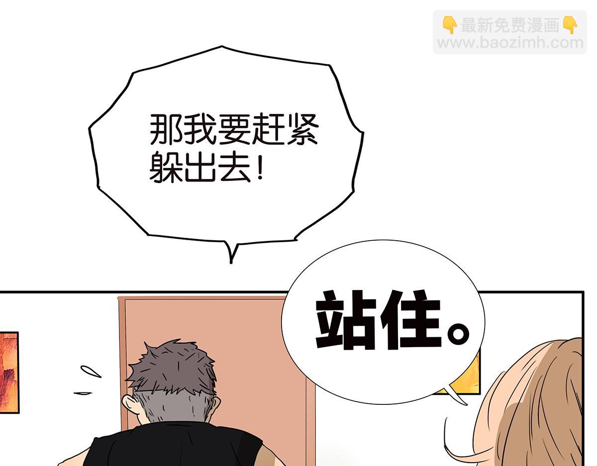 164话-拜天地吧(1/2)-第169话