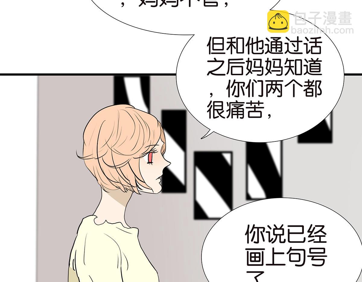 164话-拜天地吧(1/2)-第169话