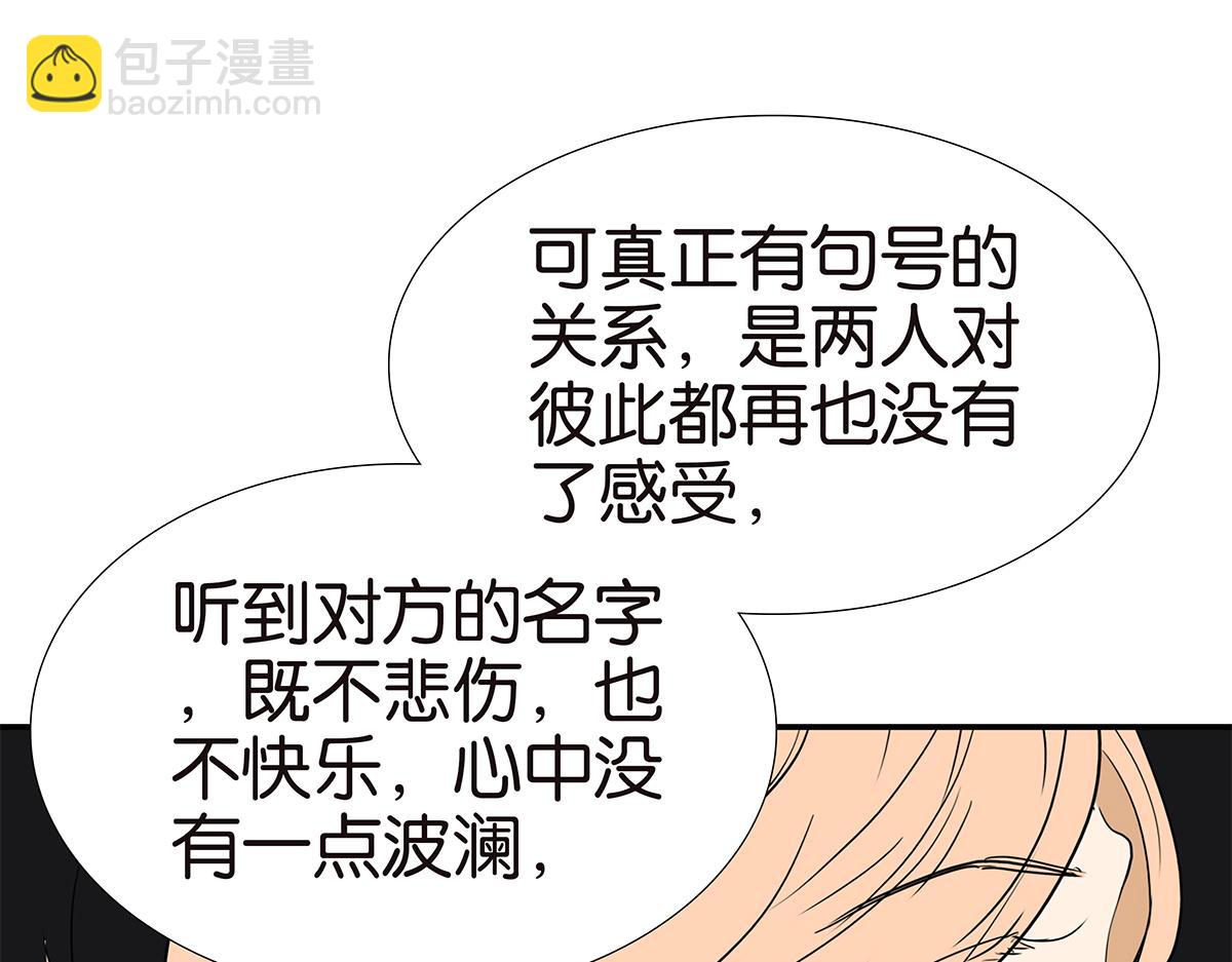 164话-拜天地吧(1/2)-第169话