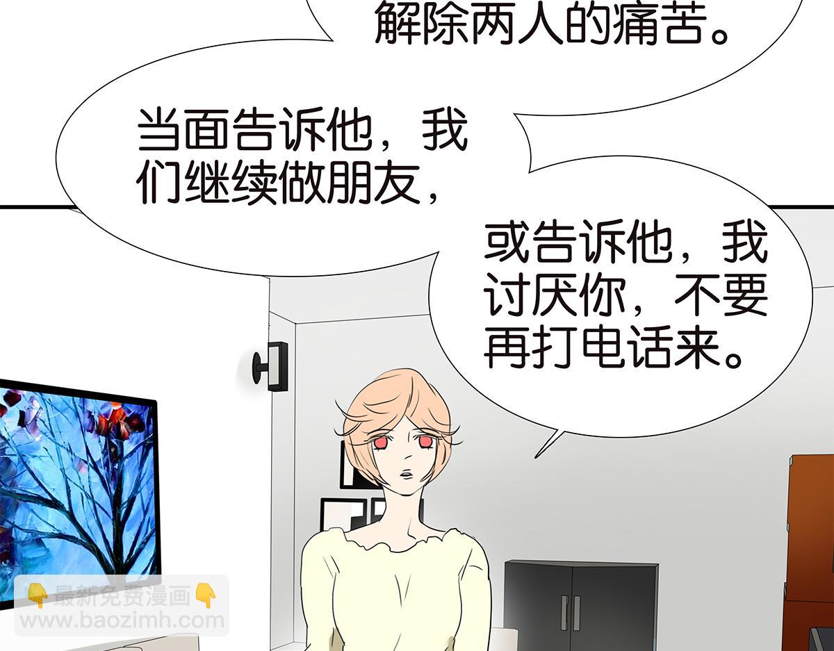 164话-拜天地吧(1/2)-第169话