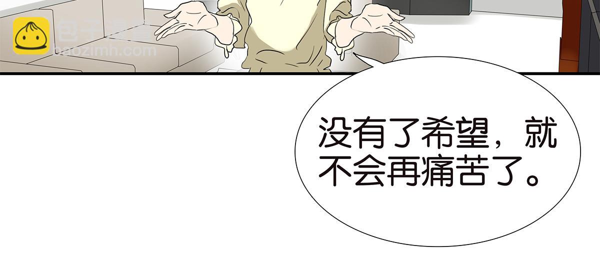 164话-拜天地吧(1/2)-第169话