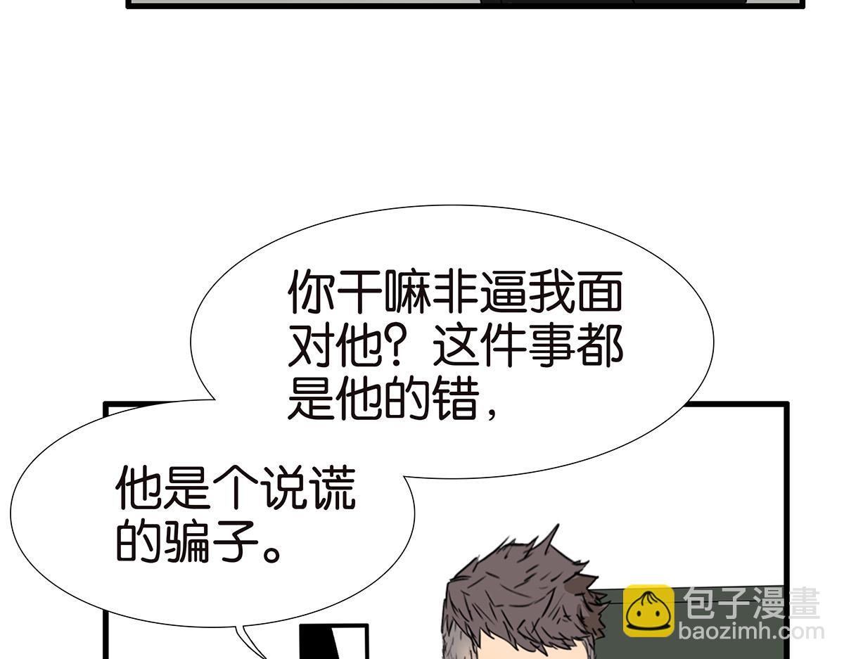 164话-拜天地吧(1/2)-第169话