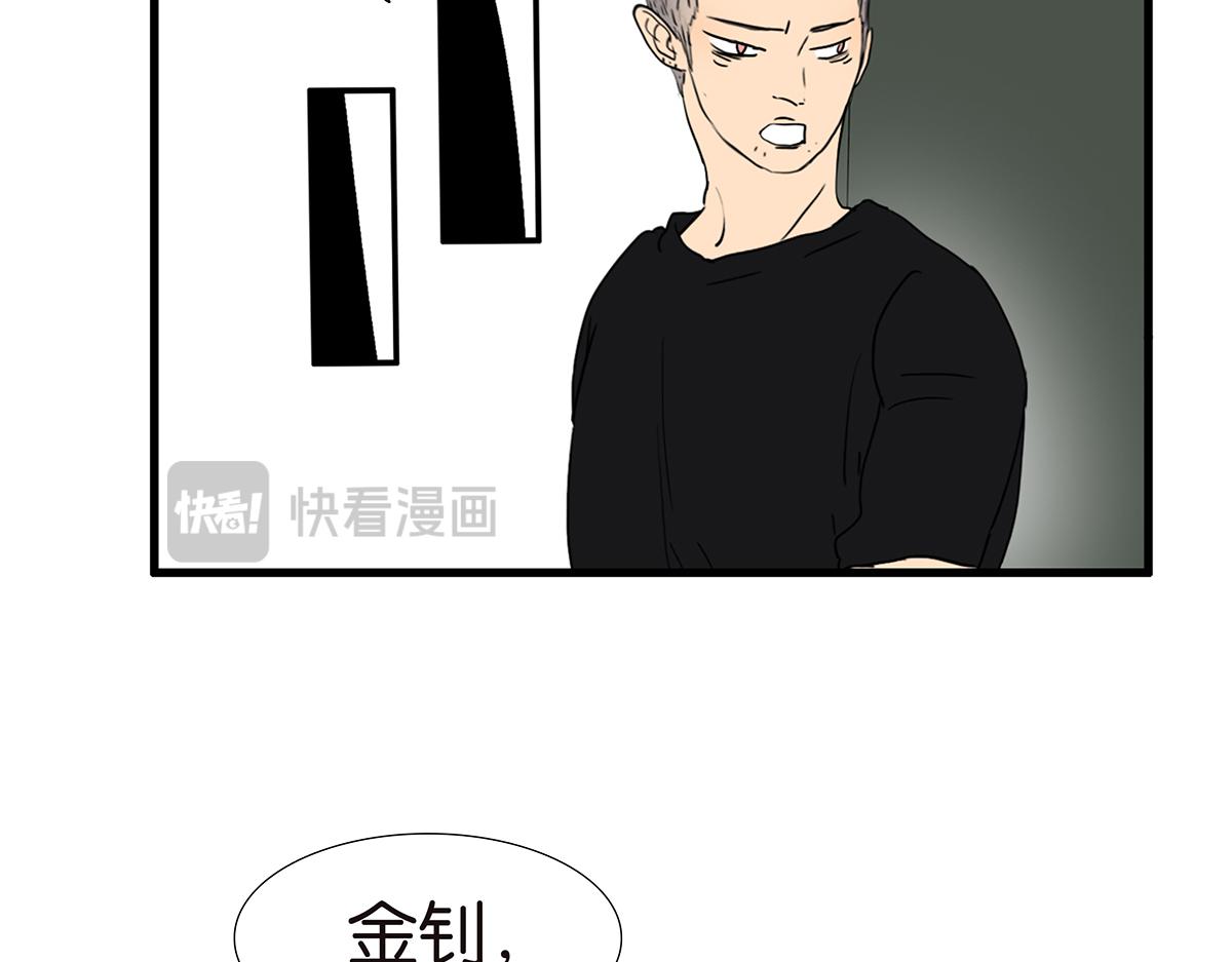 164话-拜天地吧(1/2)-第169话