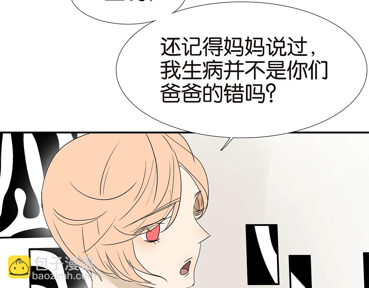 164话-拜天地吧(1/2)-第169话