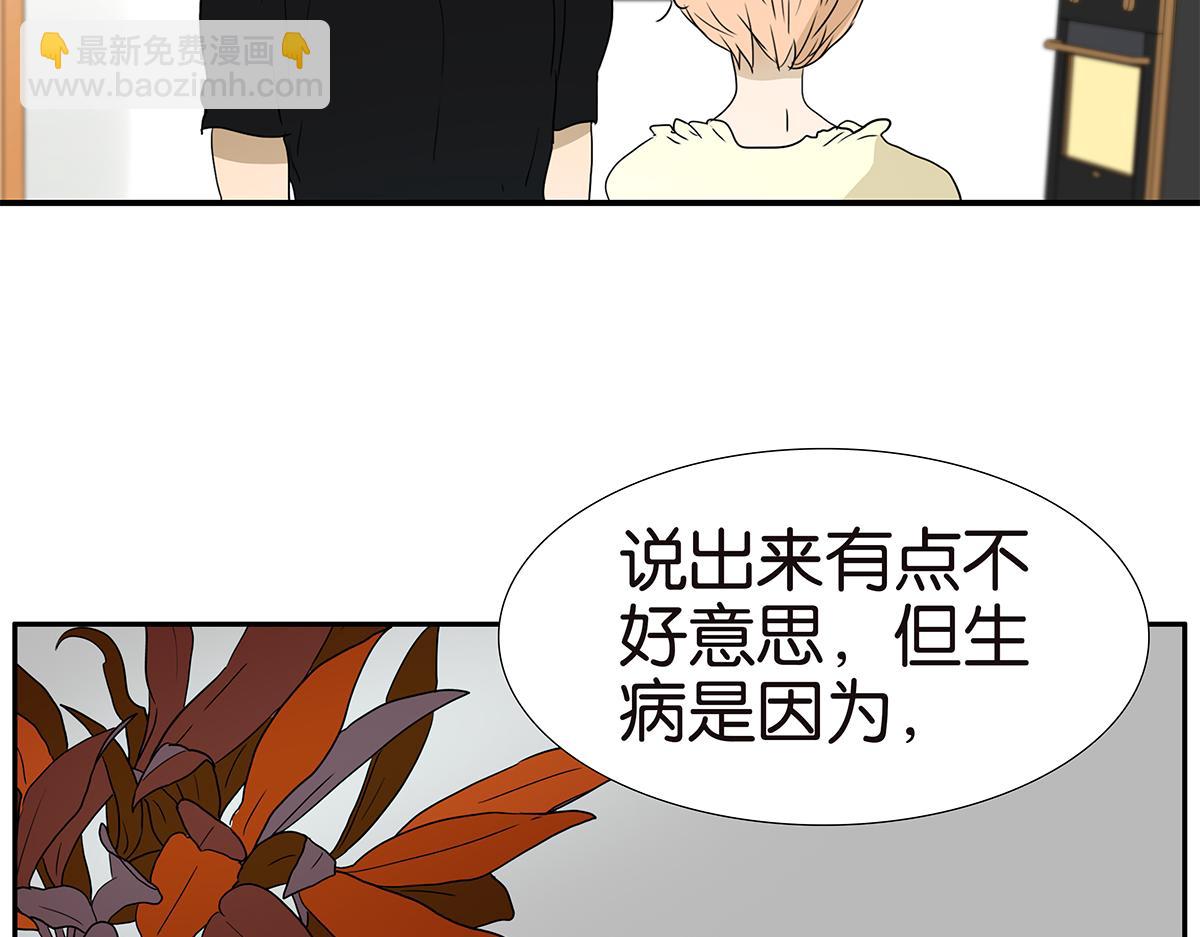 164话-拜天地吧(1/2)-第169话