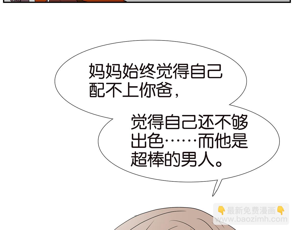 164话-拜天地吧(1/2)-第169话