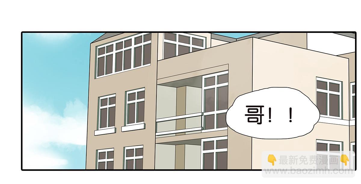 164话-拜天地吧(1/2)-第169话