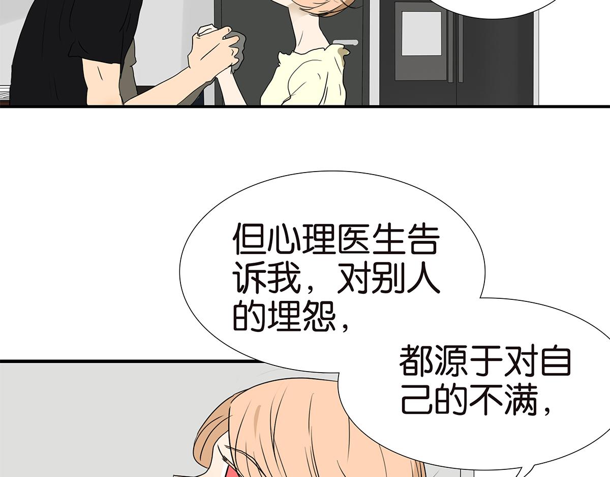 164话-拜天地吧(1/2)-第169话