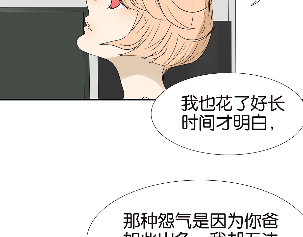 164话-拜天地吧(1/2)-第169话