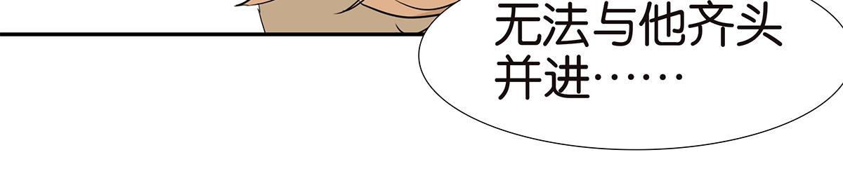 164话-拜天地吧(1/2)-第169话