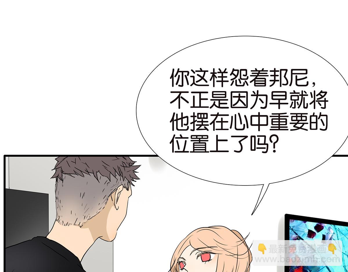 164话-拜天地吧(1/2)-第169话