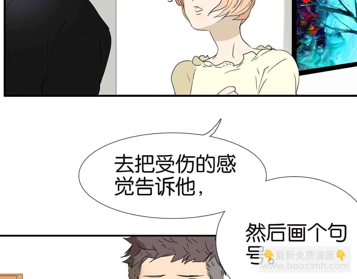 164话-拜天地吧(1/2)-第169话