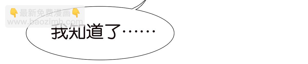 164话-拜天地吧(1/2)-第169话