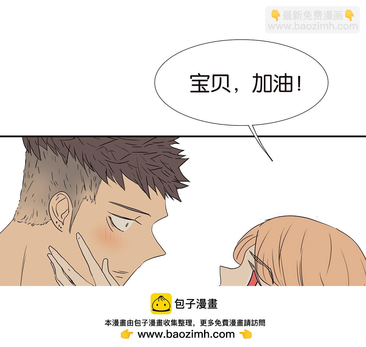 164话-拜天地吧(1/2)-第169话