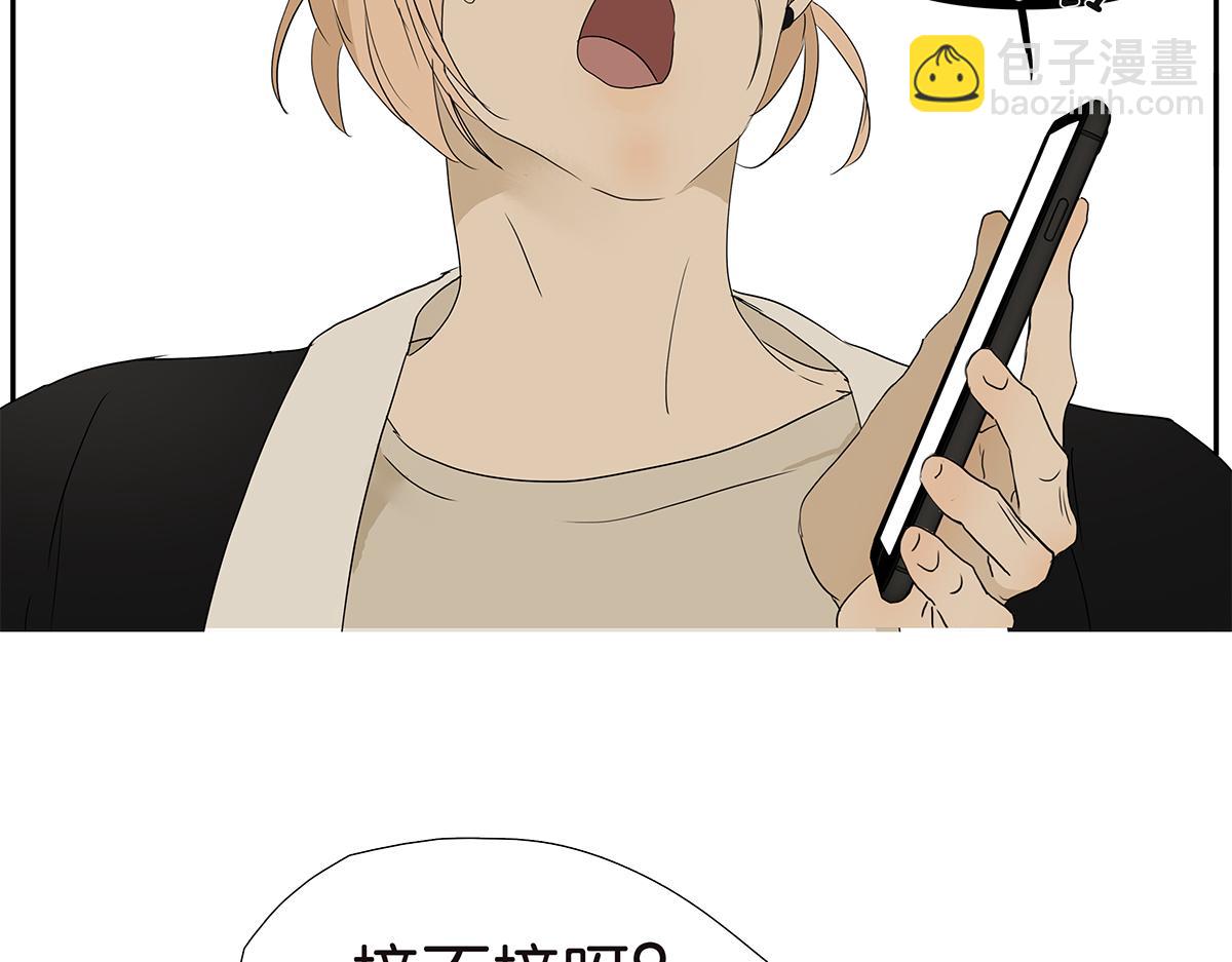 164话-拜天地吧(1/2)-第169话