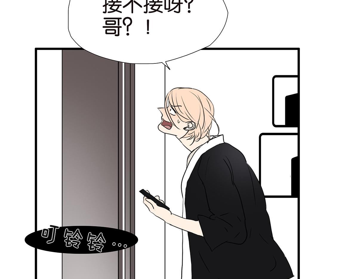 164话-拜天地吧(1/2)-第169话