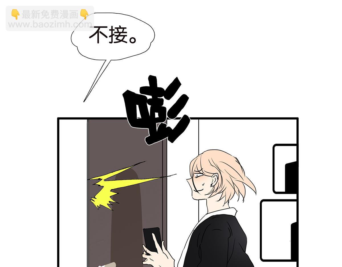 164话-拜天地吧(1/2)-第169话