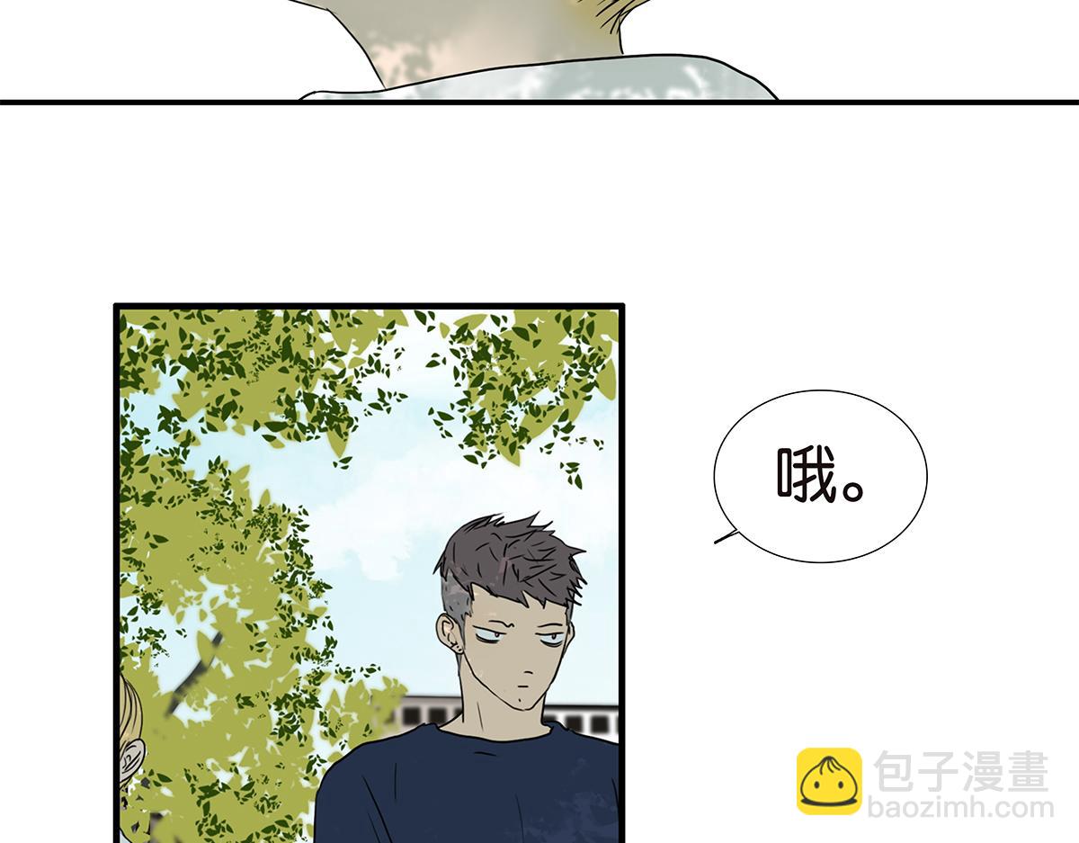 金斬和喻樹 - 166話-殺了我喜歡的人(1/2) - 6