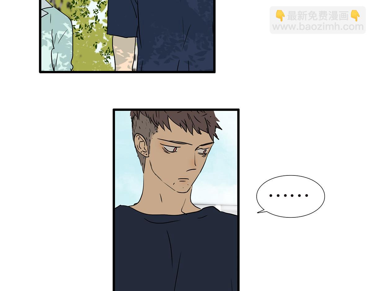 金斬和喻樹 - 166話-殺了我喜歡的人(1/2) - 7