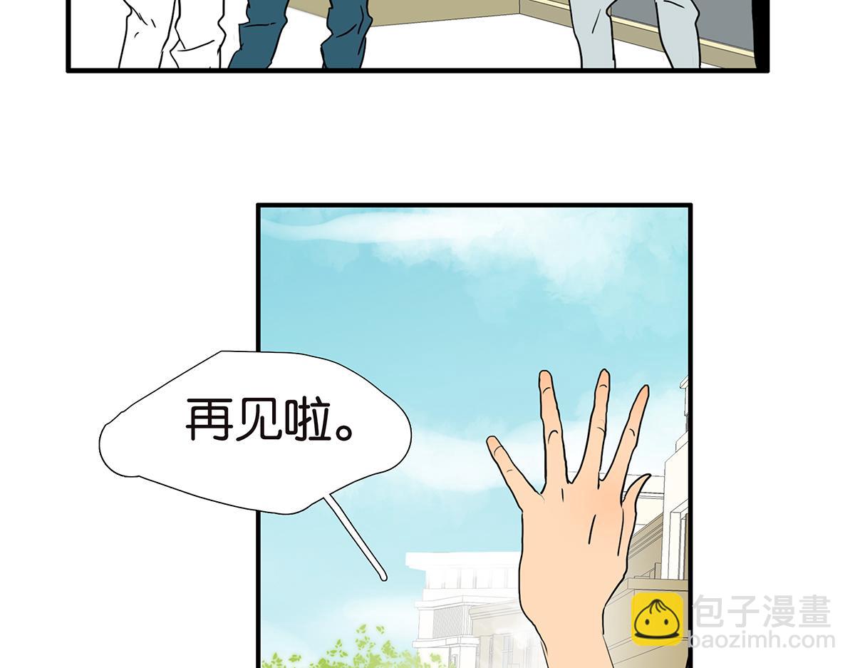 金斬和喻樹 - 166話-殺了我喜歡的人(1/2) - 7