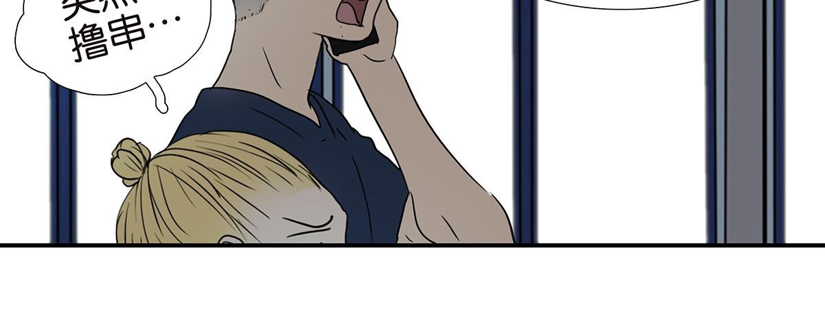 168话-杜莎的判断(1/2)-第173话