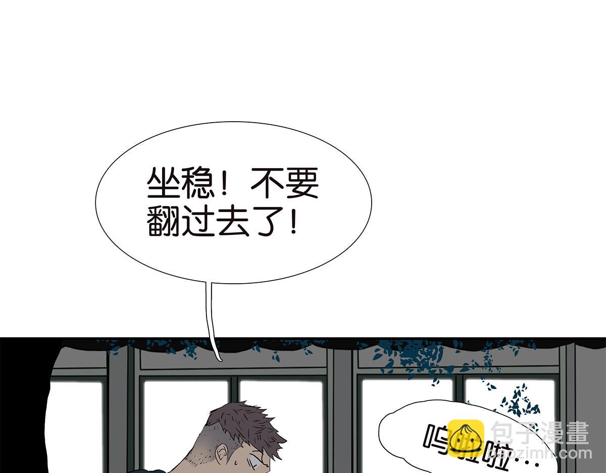 168话-杜莎的判断(1/2)-第173话