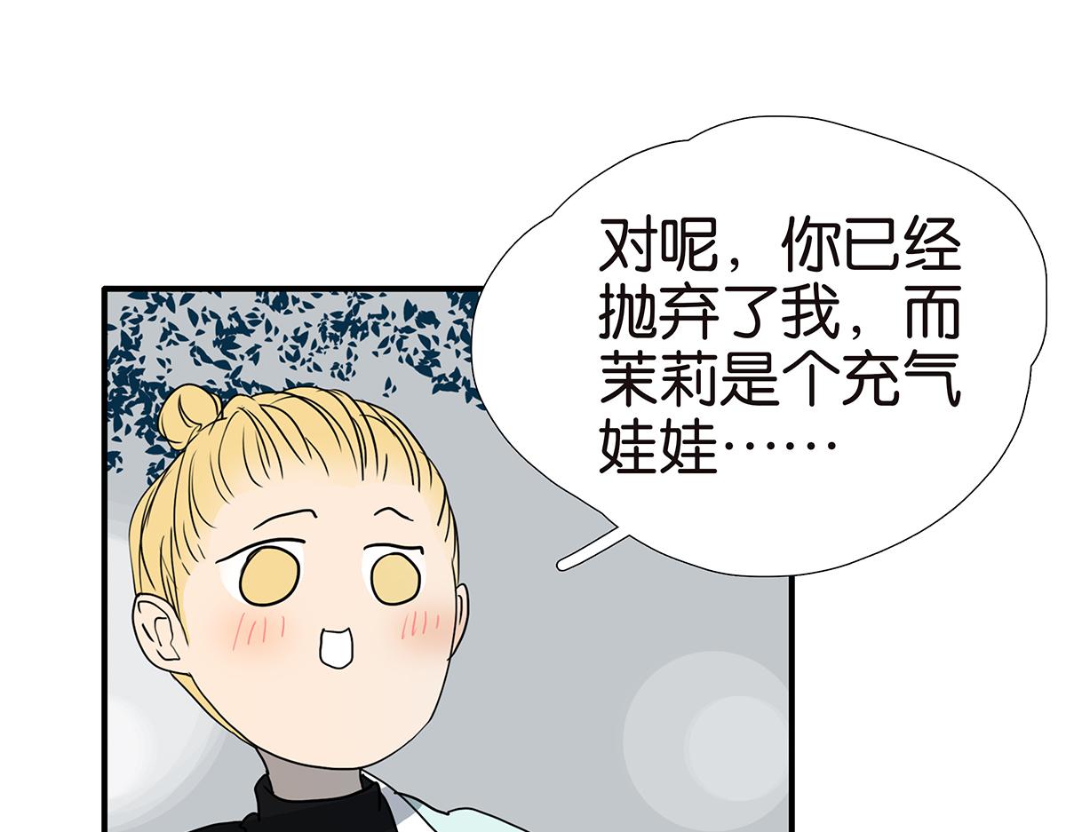 168话-杜莎的判断(1/2)-第173话