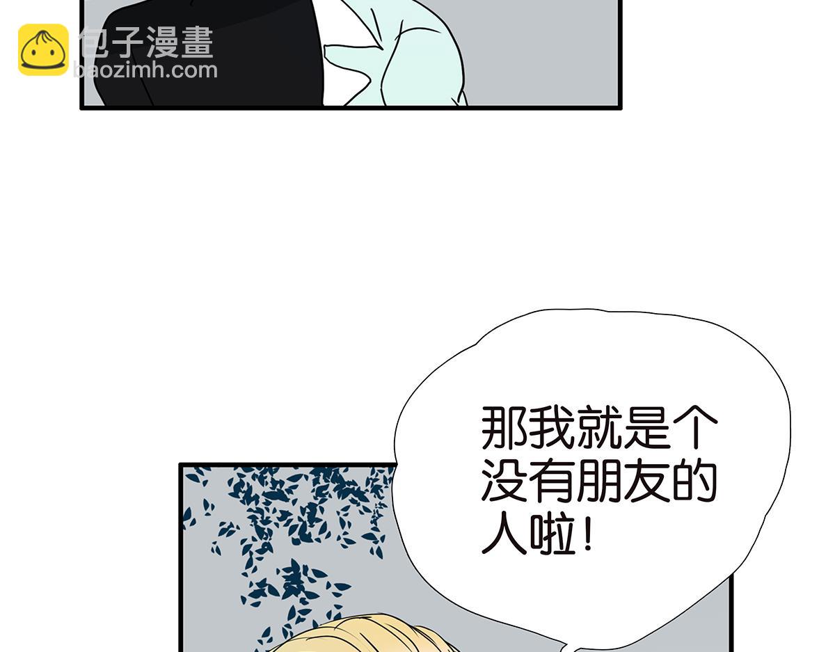 168话-杜莎的判断(1/2)-第173话