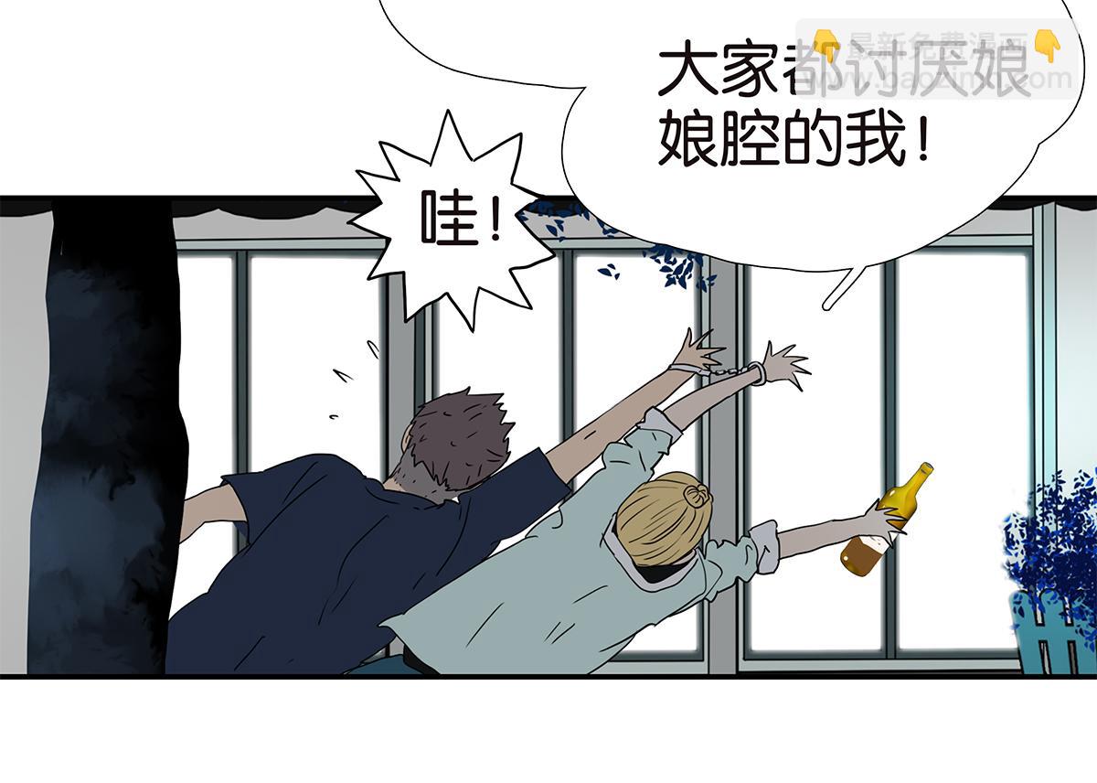 168话-杜莎的判断(1/2)-第173话