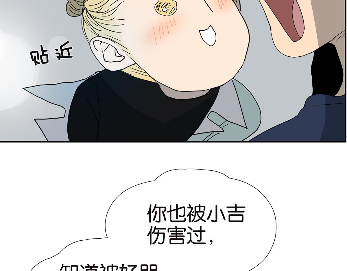 168话-杜莎的判断(1/2)-第173话