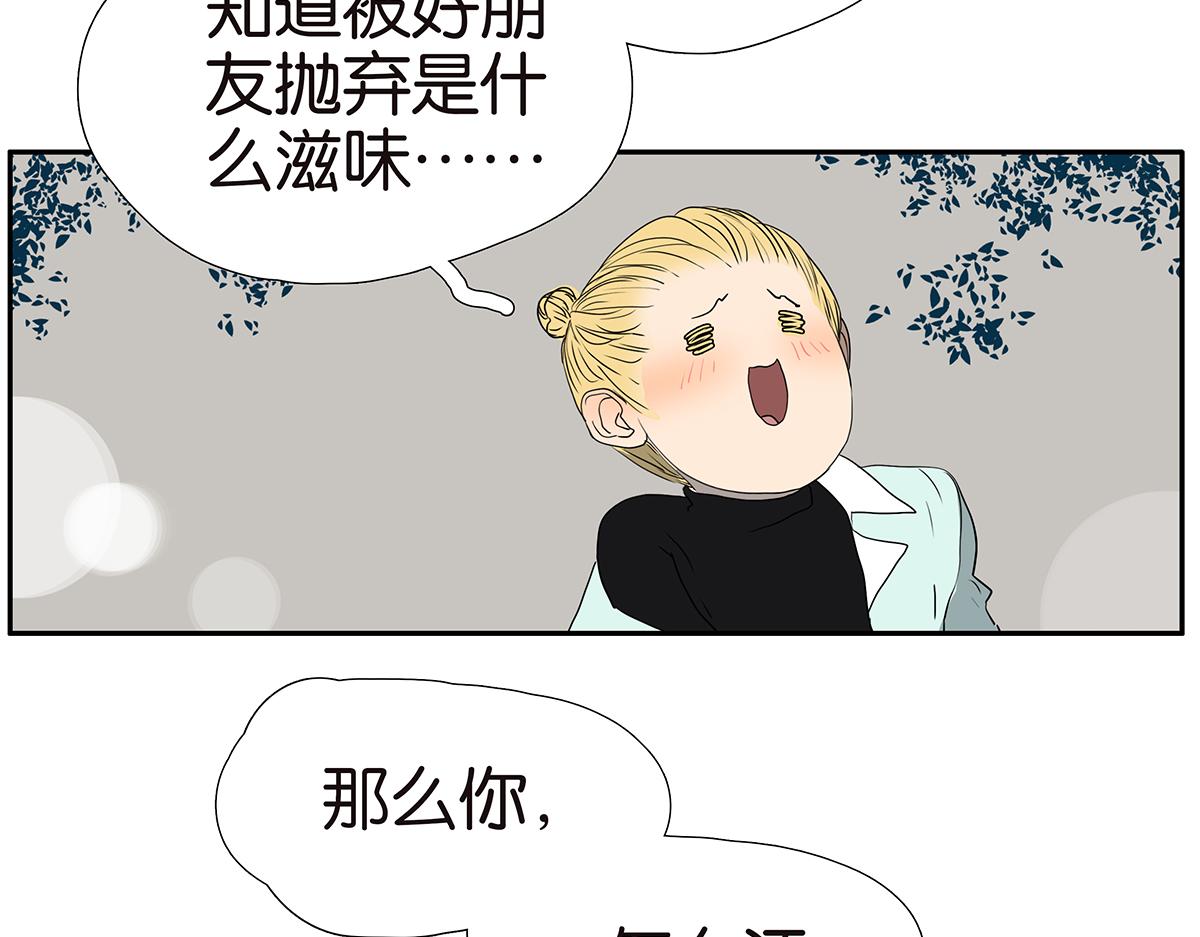 168话-杜莎的判断(1/2)-第173话