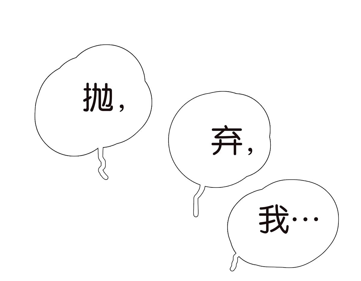 168话-杜莎的判断(1/2)-第173话