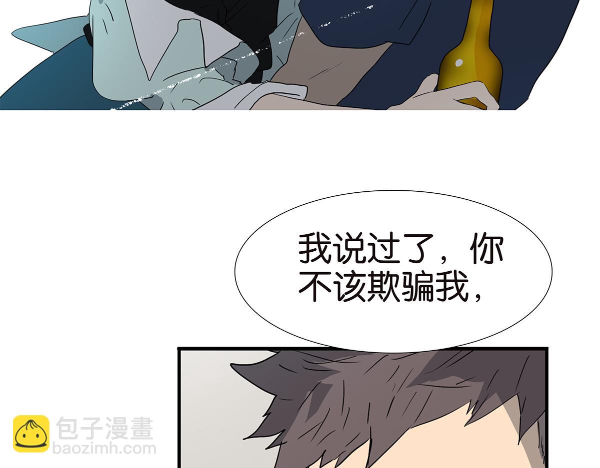 168话-杜莎的判断(1/2)-第173话