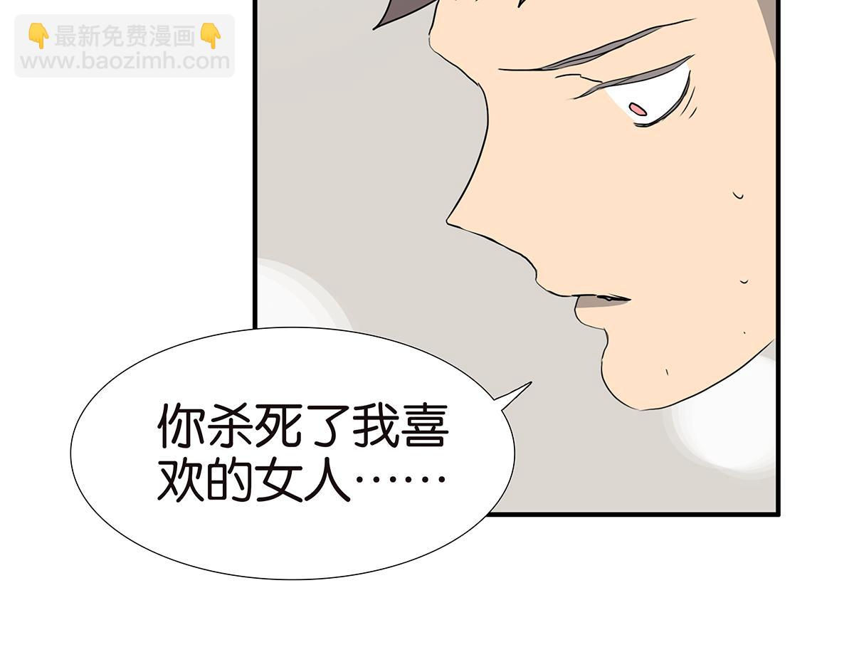 168话-杜莎的判断(1/2)-第173话