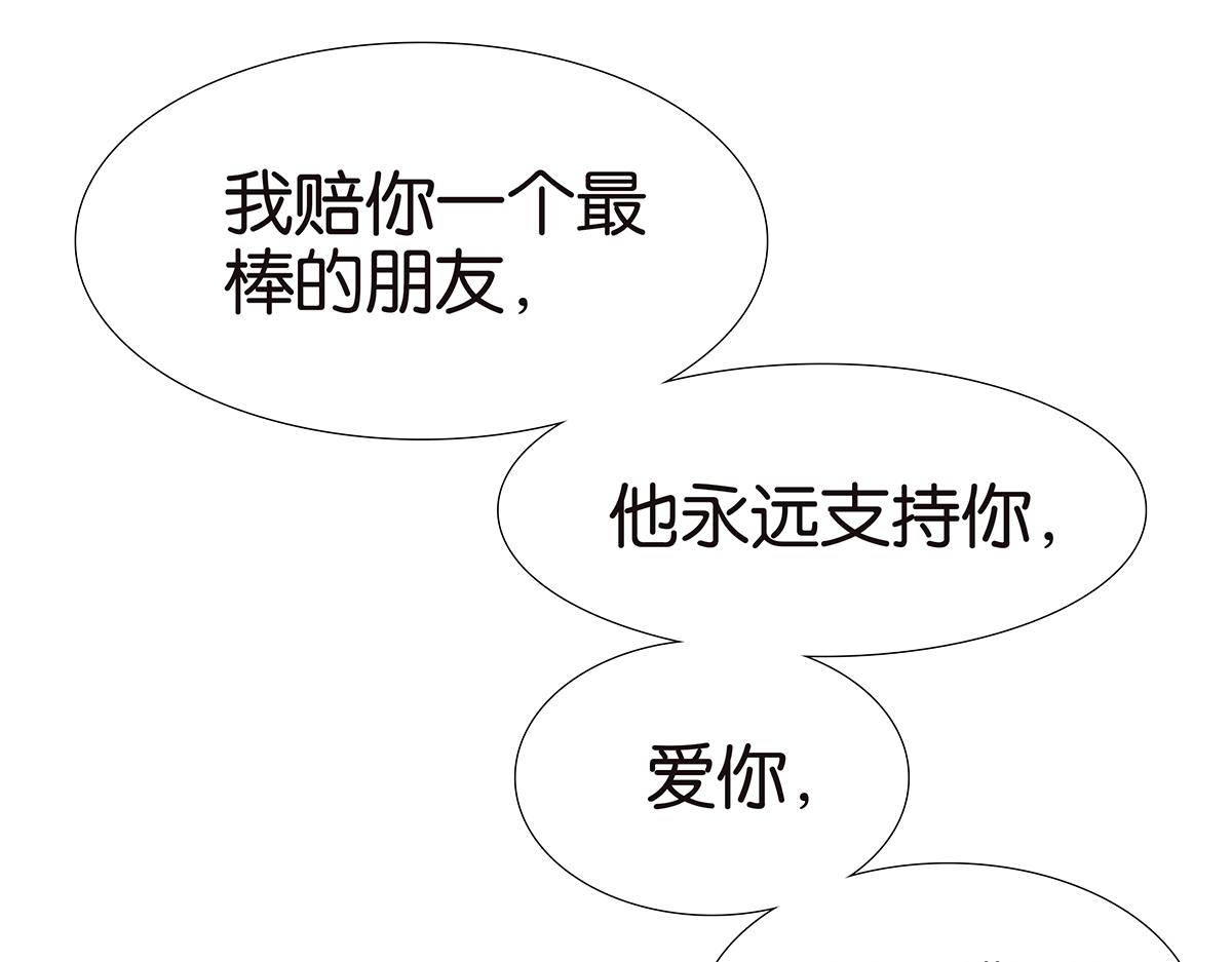 168话-杜莎的判断(1/2)-第173话