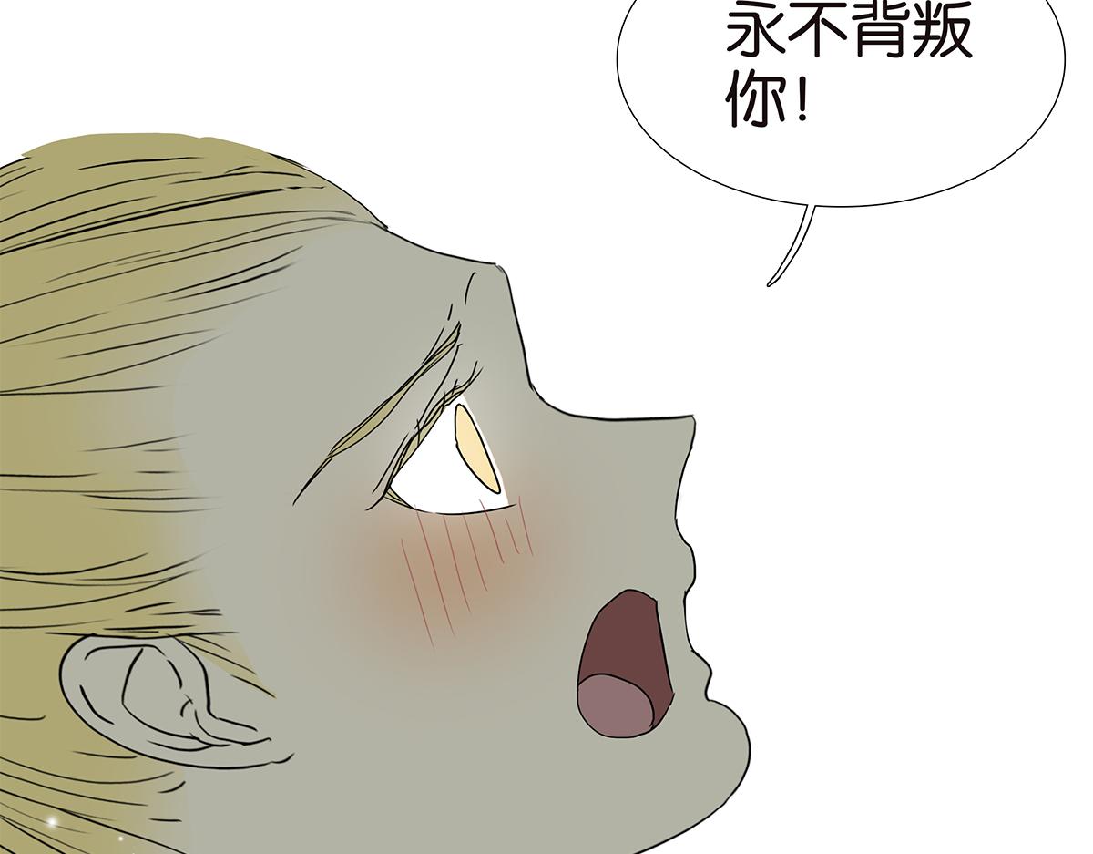 168话-杜莎的判断(1/2)-第173话