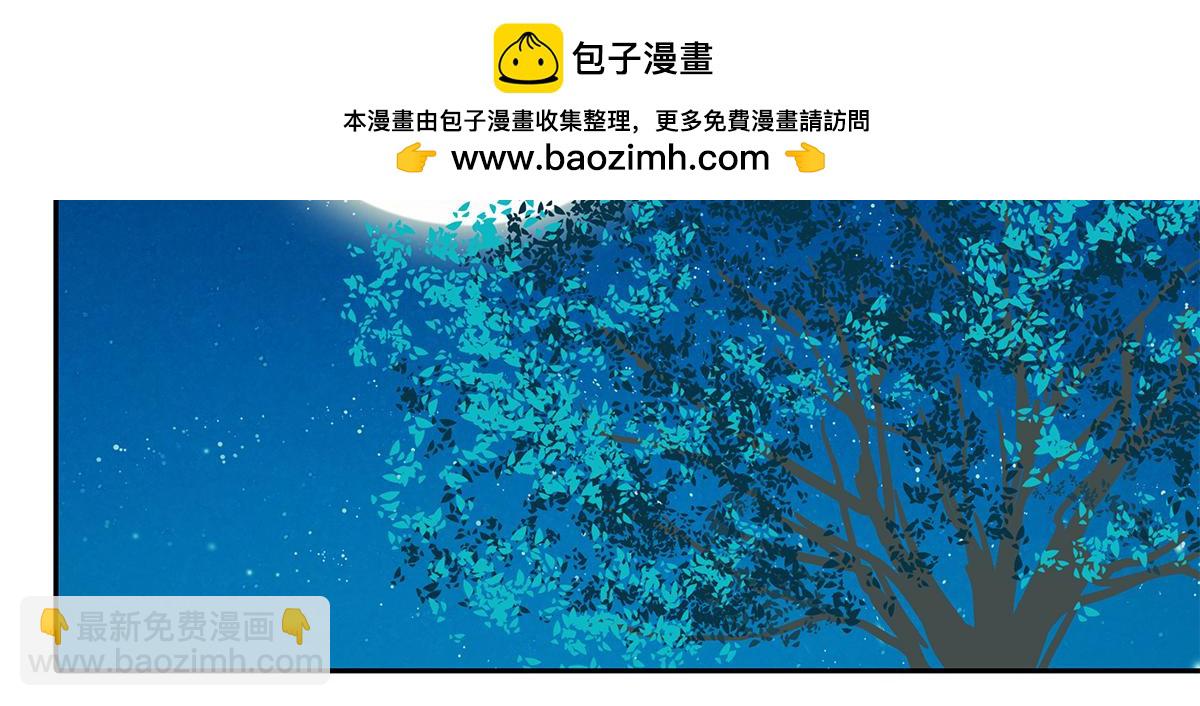 168话-杜莎的判断(1/2)-第173话