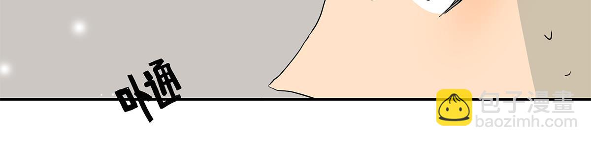 168话-杜莎的判断(1/2)-第173话