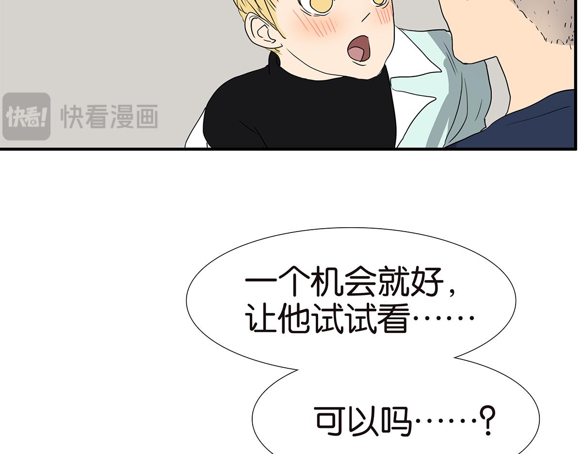 168话-杜莎的判断(1/2)-第173话