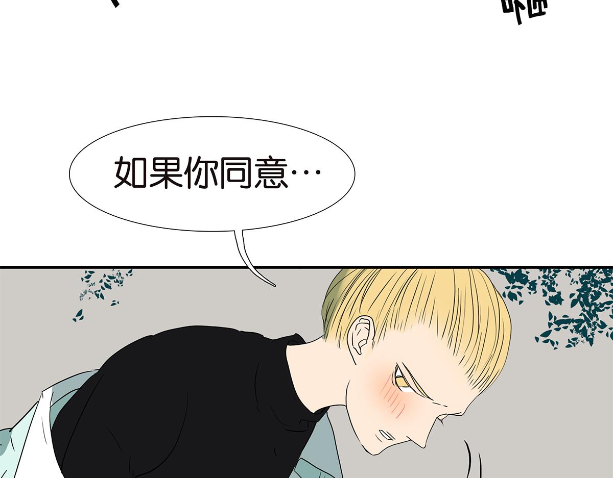 168话-杜莎的判断(1/2)-第173话