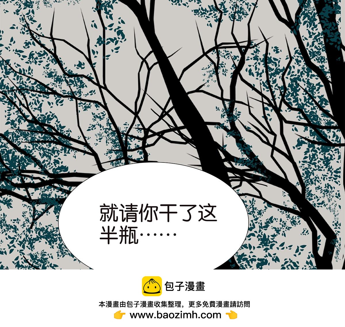168话-杜莎的判断(1/2)-第173话