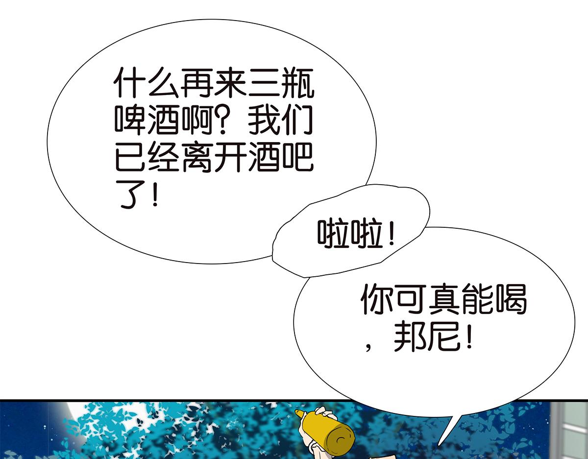 168话-杜莎的判断(1/2)-第173话