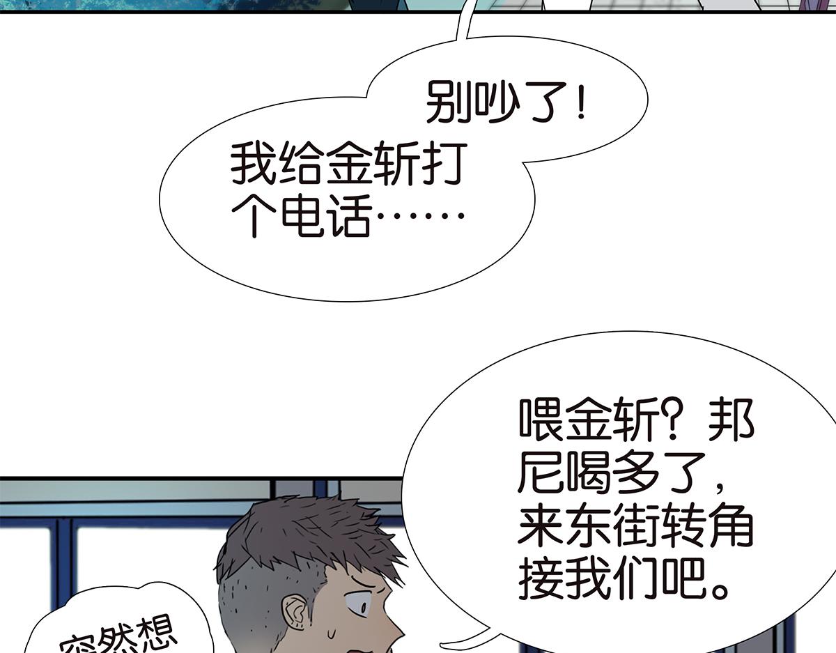 168话-杜莎的判断(1/2)-第173话