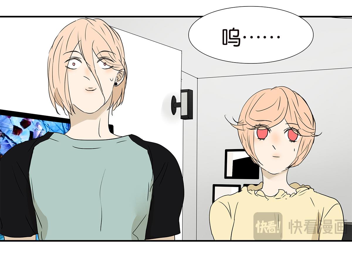 金斬和喻樹 - 170話-不該交的朋友(1/2) - 4