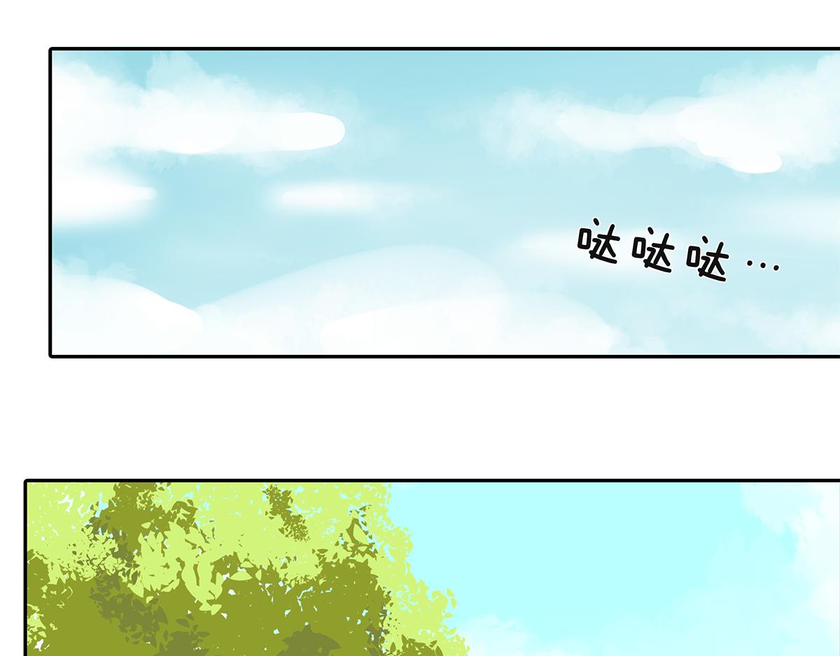 金斬和喻樹 - 170話-不該交的朋友(1/2) - 5