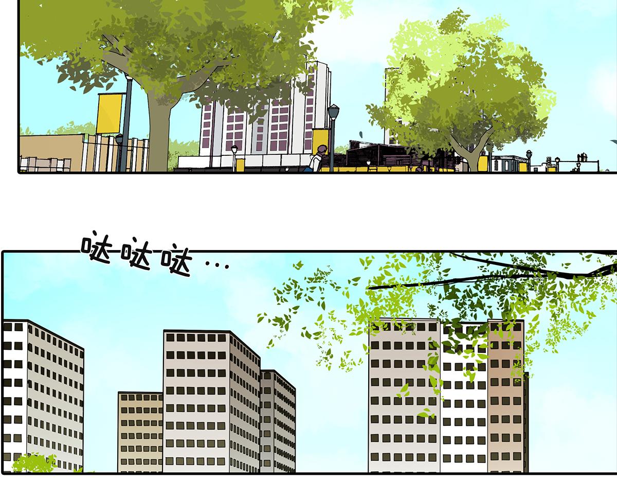 金斬和喻樹 - 170話-不該交的朋友(1/2) - 6