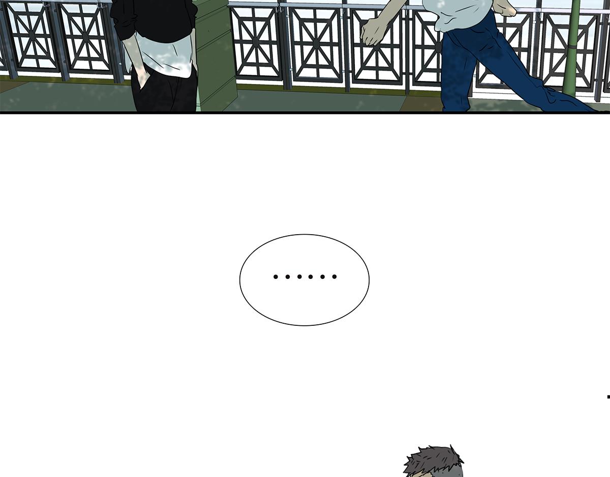 金斬和喻樹 - 170話-不該交的朋友(1/2) - 1
