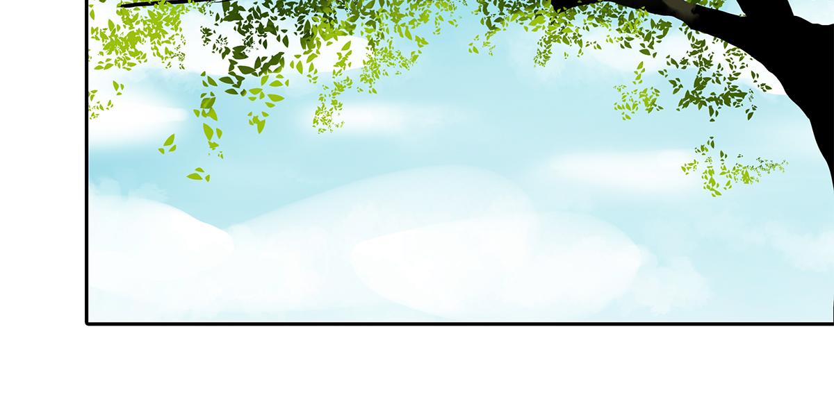 金斬和喻樹 - 170話-不該交的朋友(1/2) - 3